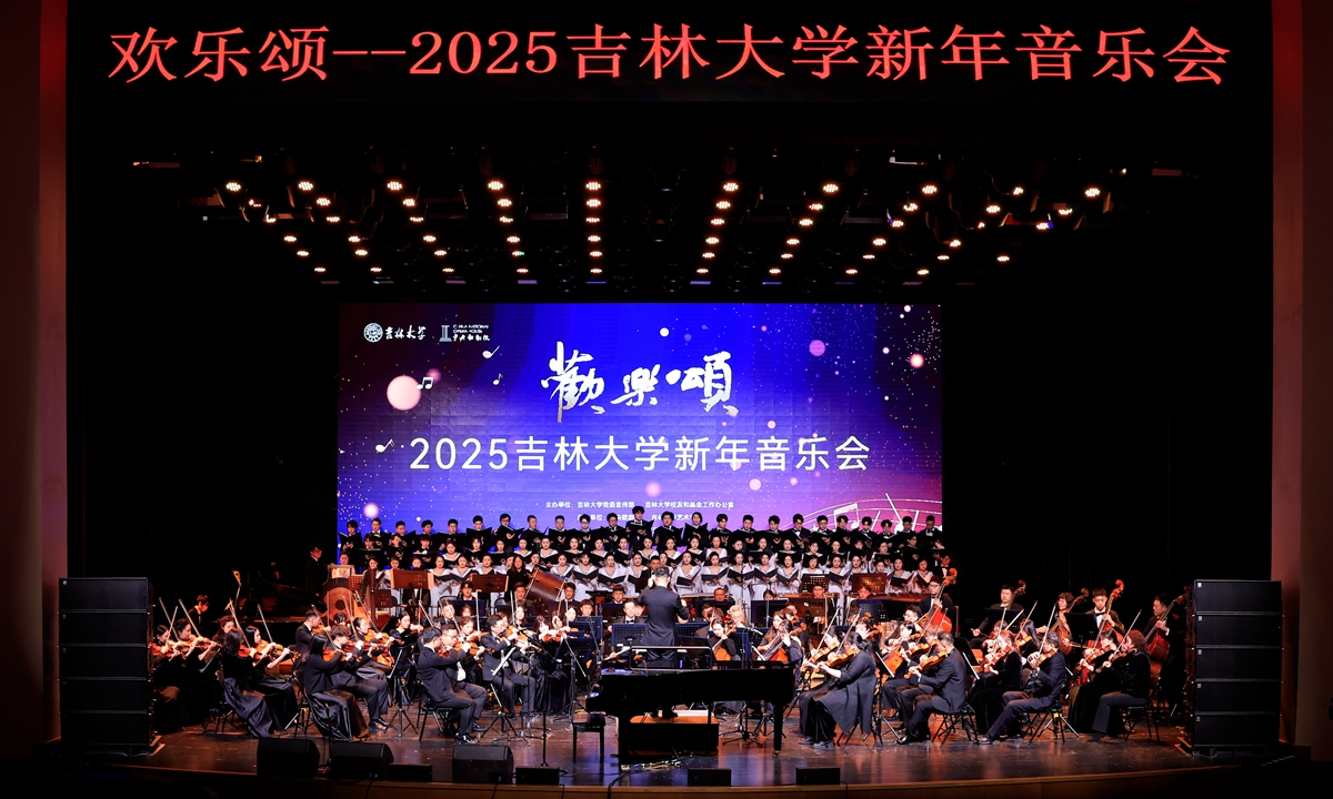 成人导航
举办“欢乐颂—2025新年音乐会”